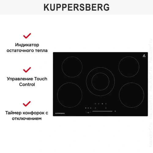 Варочная панель Kuppersberg ECS 702 фото 9