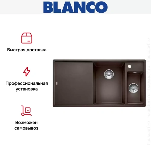 Мойка Blanco AXIA III 6 S-F чаша справа, доска ясень клапан-автомат InFino® кофе фото 6