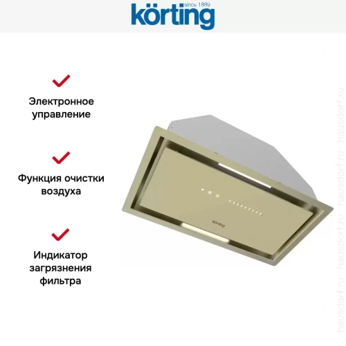 Полновстраиваемая вытяжка Korting KHI 6997 GB фото 7
