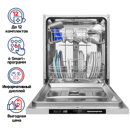 Посудомоечная машина MAUNFELD MLP-122D фото 2