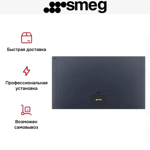 Индукционная варочная панель Smeg SIA1963DG фото 10