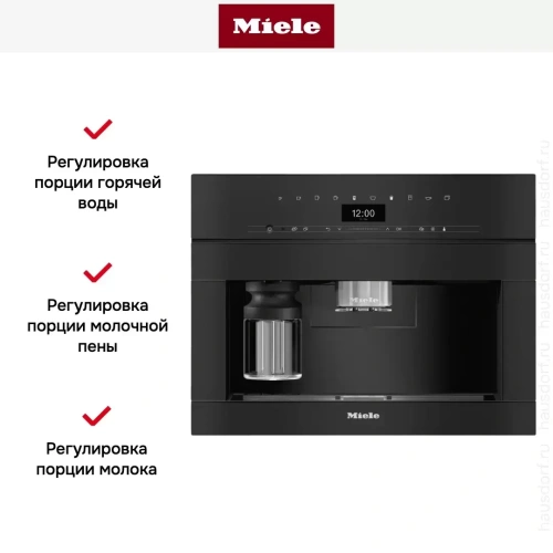 Встраиваемая кофемашина Miele CVA7440 OBSW фото 7