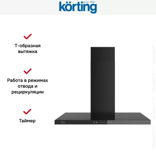 Вытяжка Korting KHC 9989 GN фото 8