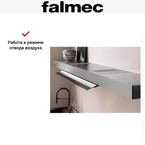 Вытяжка Falmec SHELF 120 NERO (отвод воздуха, без мотора) фото 13