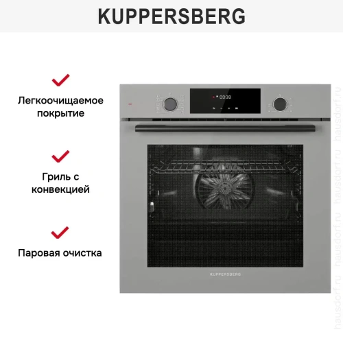 Духовой шкаф Kuppersberg HF 609 GR фото 8