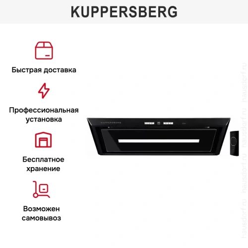 Встраиваемая вытяжка Kuppersberg INBOX 54 B фото 11
