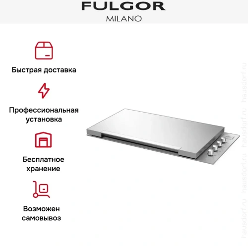 Крышка для барбекю плоская Fulgor Milano SBQLL 100 X фото 2