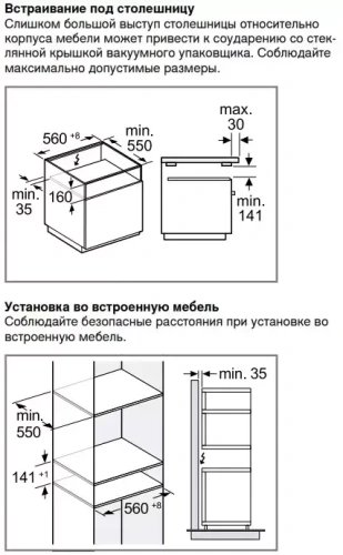 Вакуумный упаковщик Gaggenau DV061100 фото 4