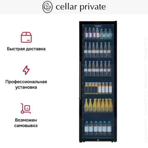 Мини-бар CellarPrivate CP188AB фото 13