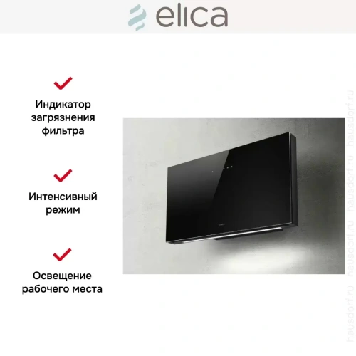 Вытяжка Elica PLAT BL/F/55 фото 6