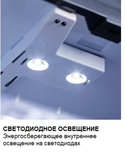 Минибар Dometic HiPro 3000 фото 13