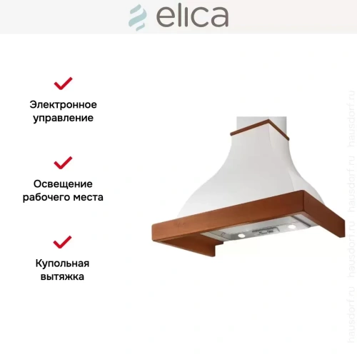 Вытяжка Elica MEMPHIS WH/A/90 T.GREZZO фото 7