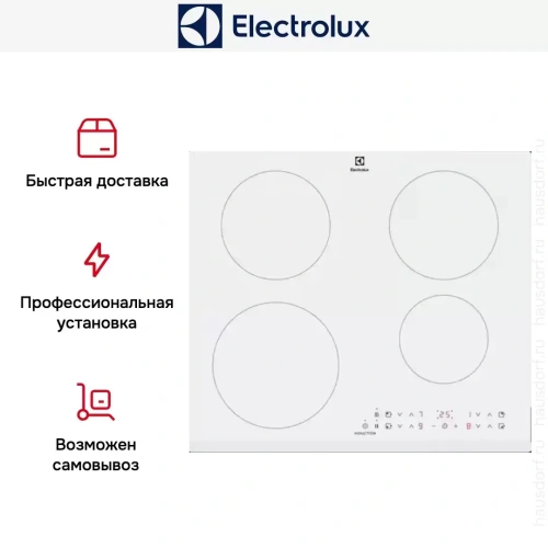 Варочная панель Electrolux LIR60430BW фото 9
