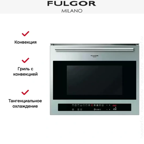 Духовой шкаф Fulgor Milano CO 4814/2 TC X фото 7