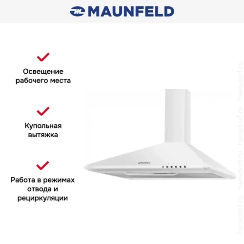 Кухонная вытяжка MAUNFELD Aire 60 белый фото 3