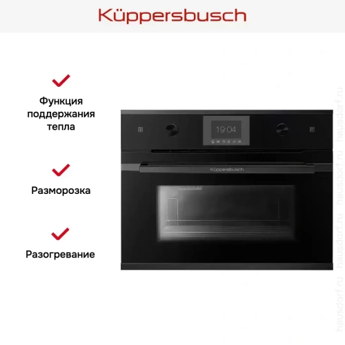 Встраиваемый паровой шкаф Kuppersbusch CD 6350.0 S2 Black Chrome фото 3
