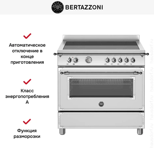 Варочный центр Bertazzoni HER95I1EXT фото 10