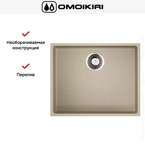 Мойка Omoikiri BOSEN 54-U CH фото 7