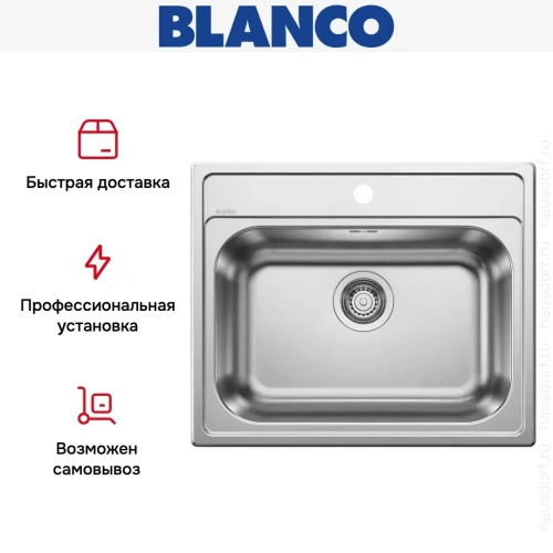 Мойка Blanco DANA 6 нержавеющая сталь фото 9