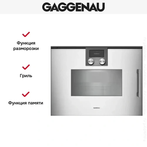 Духовой шкаф - пароварка Gaggenau BSP 261-131 фото 6