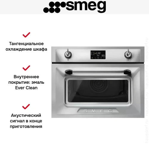 Компактный духовой шкаф Smeg SO4902M1X фото 2