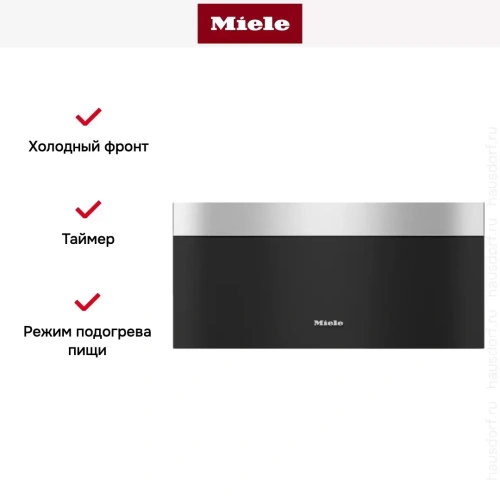 Встраиваемый подогреватель Miele ESW 7020 EDST/CLST фото 5