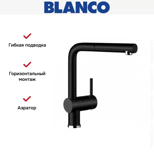 Смеситель Blanco Linus-S Silgranit антрацит фото 6