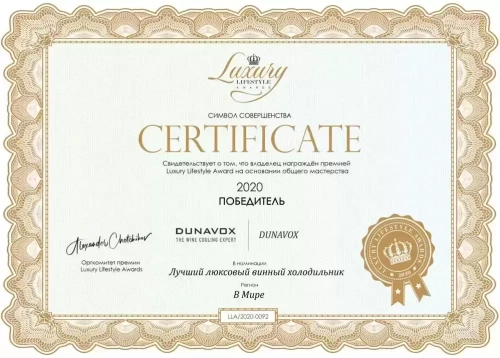 Винный шкаф Dunavox DAUF-32.78DSS фото 5