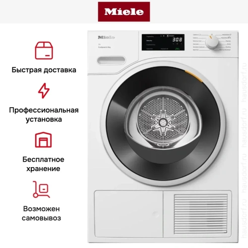 Сушильная машина Miele TWD640WP White Edition фото 13