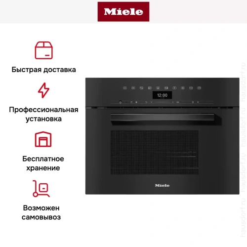 Встраиваемая пароварка с СВЧ Miele DGM7440 OBSW фото 6