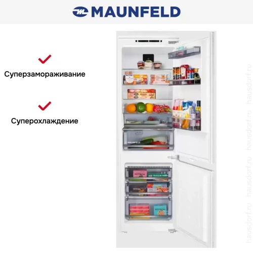Холодильник Maunfeld MBF19354NFWGR LUX Inverter фото 4