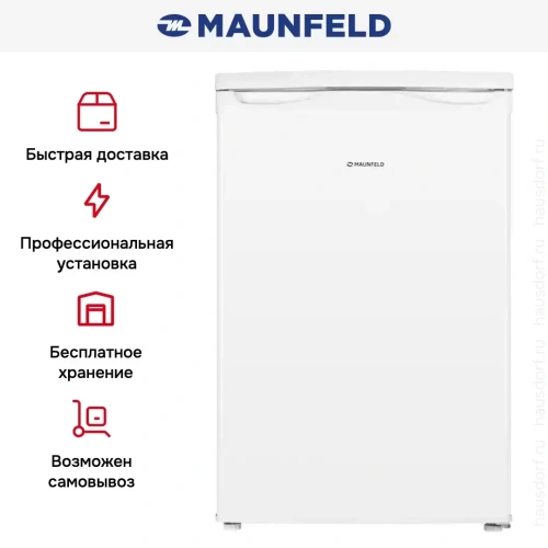 Морозильная камера MAUNFELD MFFR85W фото 15