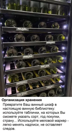 Винный шкаф Dometic E115FG Blue фото 7