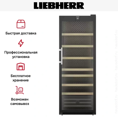 Винный шкаф Liebherr WFbli 7741 фото 11