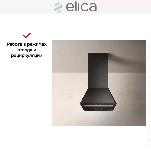 Вытяжка Elica IKONA BL MAT/A/60 фото 7