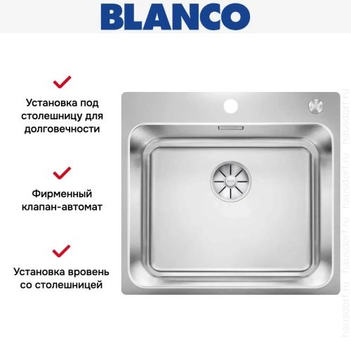 Мойка BLANCO SOLIS 500-IF/A нержавеющая сталь, клапан-автомат фото 2