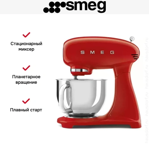 Миксер Smeg SMF03RDEU фото 11