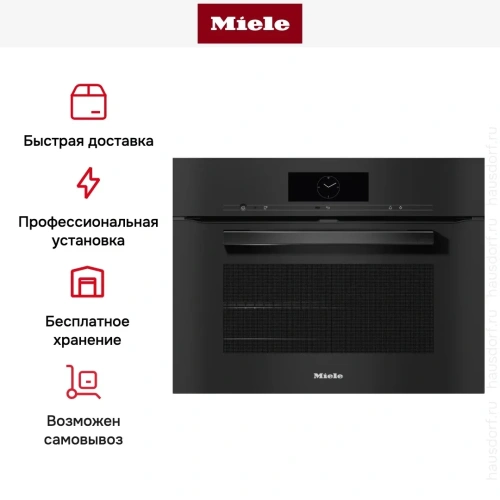 Духовой шкаф Miele H 7840 BP OBSW фото 8