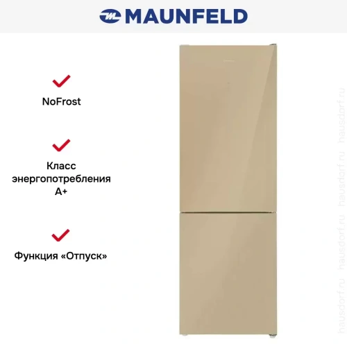 Холодильник Maunfeld MFF185NFBG Inverter фото 12
