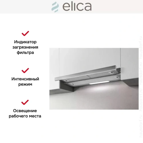 Встраиваемая вытяжка ELICA ELITE 35 GRIX/A/90 фото 9