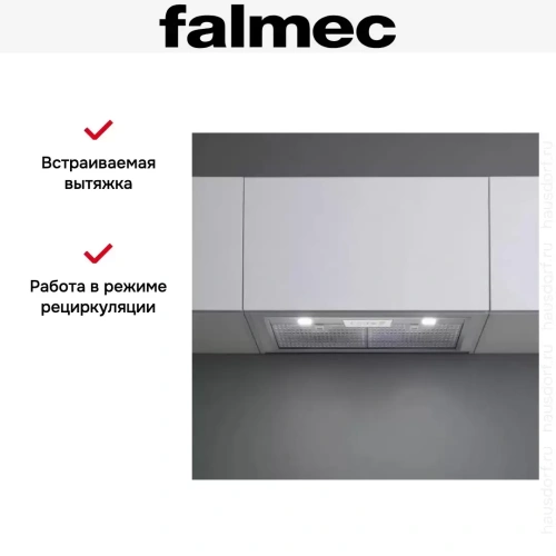 Встраиваемая вытяжка FALMEC E.ION GRUPPO INCASSO 70 (450) фото 4