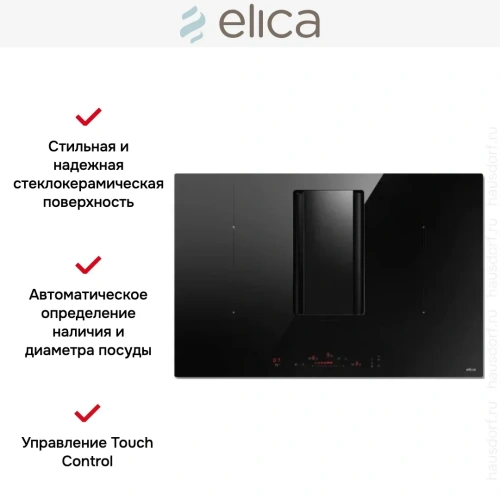 Варочная панель с вытяжкой Elica NIKOLATESLA ALPHA B BL/A/78 фото 2