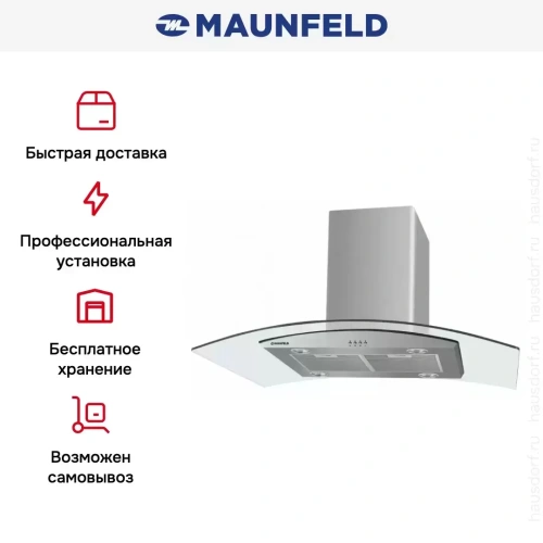 Кухонная вытяжка MAUNFELD Ancona PlusA 90 нержавеющая сталь\прозрачное стекло фото 4