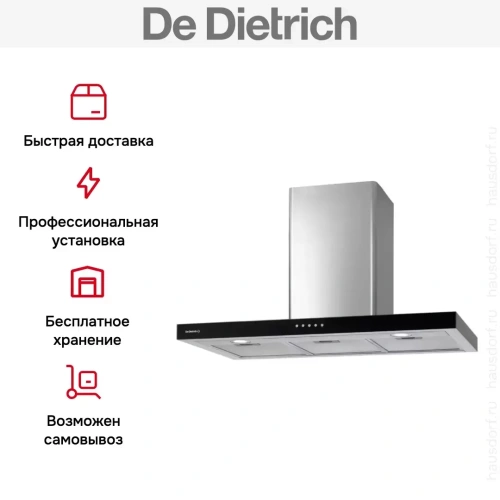 Вытяжка De Dietrich DHD6901B фото 4