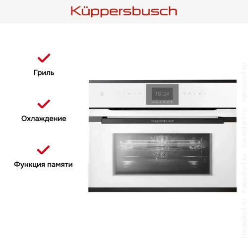 Компактный духовой шкаф с микроволнами Kuppersbusch CBM 6550.0 W2 Black Chrome фото 6