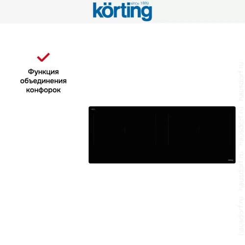 Индукционная варочная панель Korting HIB 92900 HID фото 8
