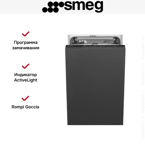 Встраиваемая посудомоечная машина Smeg ST4523IN фото 10