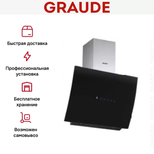 Вытяжка Graude DH 60.1 GE фото 5