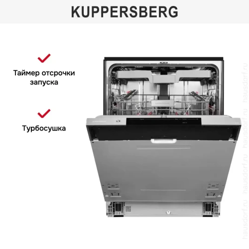 Встраиваемая посудомоечная машина Kuppersberg GLM 6096 фото 10