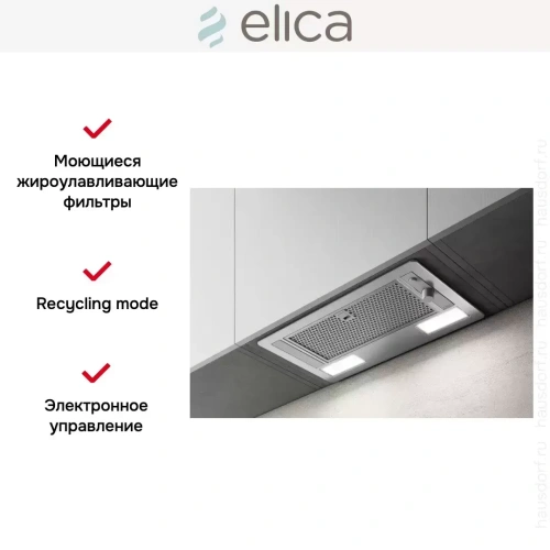 Встраиваемая вытяжка ELICA ERA S IX/A/52 фото 8